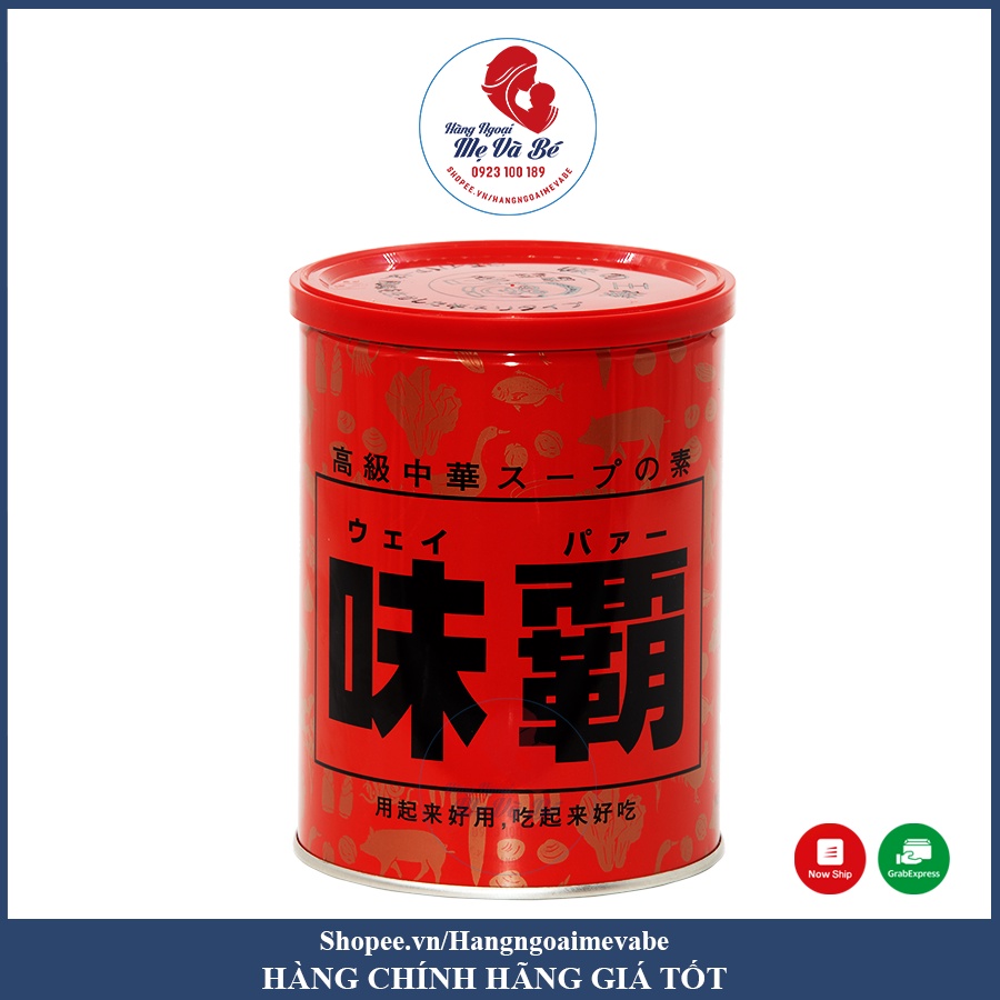 Nêm nước cốt gà cô đặc 1kg Hiroshi Kagome Nhật Bản [8/2024]