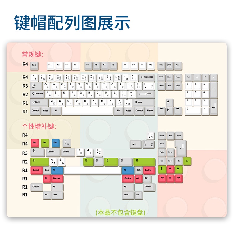 Keycap Color Brick nhựa PBT in dye-sub 192 nút màu cực đẹp, song ngữ, cherry profile