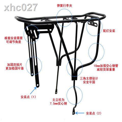 Yên Sau Xe Đạp Leo Núi 26 " Chất Lượng Cao Tiện Dụng