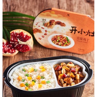 Cơm Canh Lẩu tự sôi [ Tặng kèm chè ăn liền]