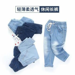 Quần bò mềm cho bé QC6
