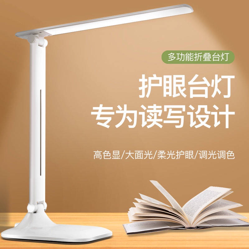 Đèn LED Để Bàn Bảo Vệ Mắt Cho Phòng Ngủ Ký Túc Xá