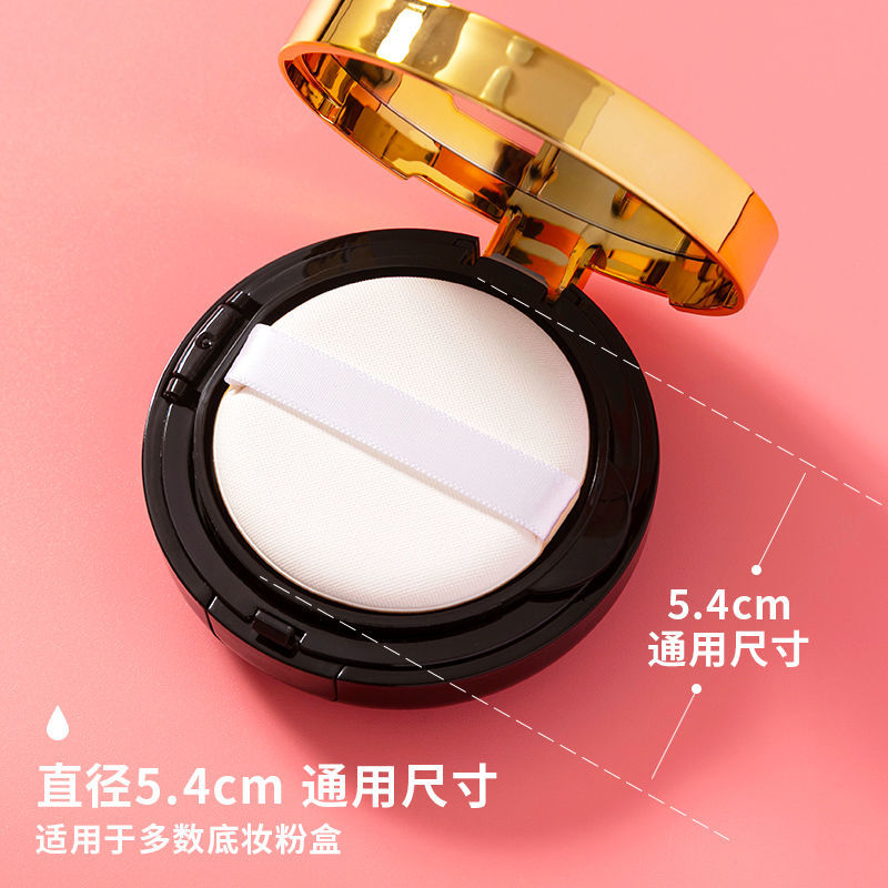 (Hàng Mới Về) Bộ 7 Mút Tán Kem Nền / Kem Nền Bb Cream Air Cushion Trang Điểm Cho Người Mới Bắt Đầu