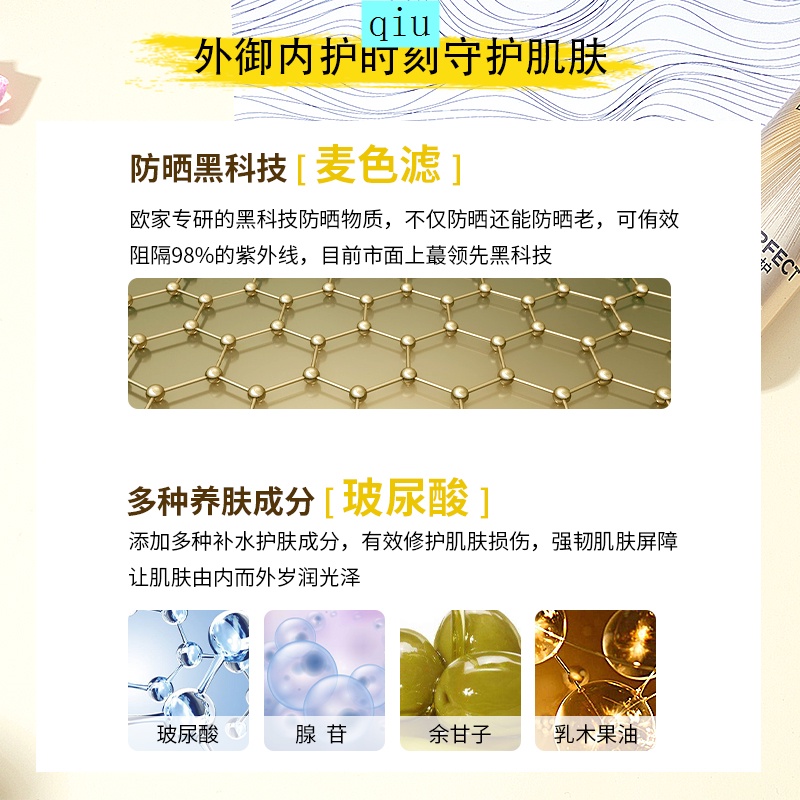 L'oreal Ống chống nắng PA bảo vệ ống kính kiểu Trung Hoa mới | BigBuy360 - bigbuy360.vn