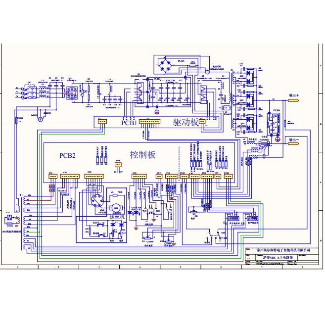 Bo NBC 500 cho máy hàn MIG NBC 500