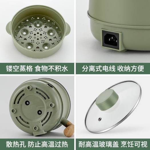 Nồi lẩu điện 2 mini đa năng có tay cầm bằng gỗ chống nóng kèm rổ hấp tiện lợi