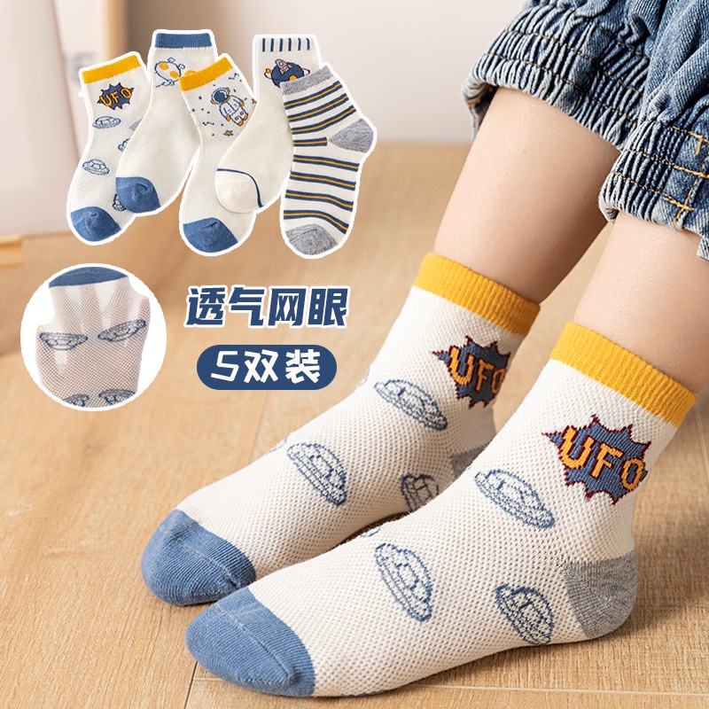 5 Cặp Vớ Lưới Thông Thoáng In Biểu Tượng Hoạt Hình Hoa Dâu Tây Đáng Yêu Cho Bé Trai Và Bé Gái