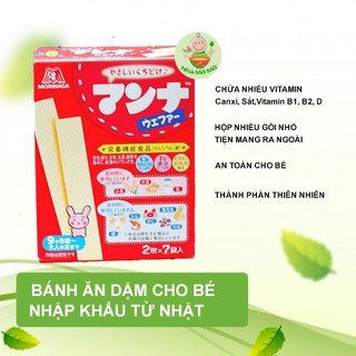 Bánh Ăn Dặm Morinaga Cho Bé - Bổ Sung Vitamin D B1 B2 Hàng Nhật - Nhà Mỡ Mỡ