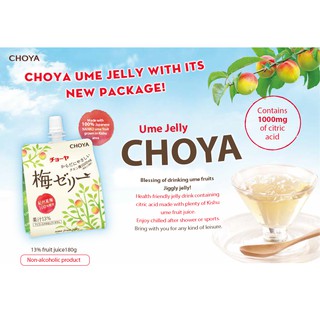 THẠCH MƠ NHẬT BẢN UME JELLY - HIỆU CHOYA