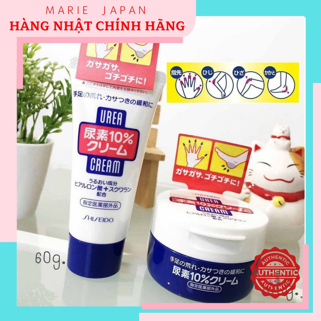 KEM UREA Shiseido GIẢM NỨT NẺ GÓT CHÂN- DA TAY Nhật Bản | BigBuy360 - bigbuy360.vn