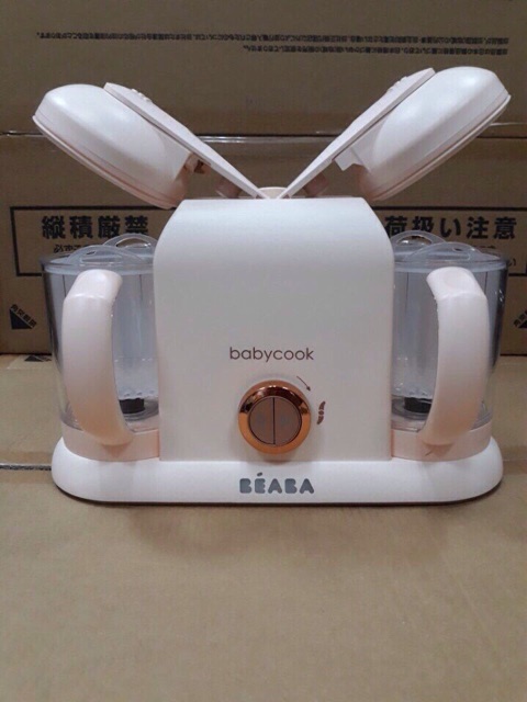 Máy hấp xay đa năng 4 trong 1 Babycook hồng gold Béaba