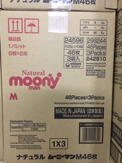 [ MẪU MỚi ] Bỉm Tã Dán Moony Natural Newborn 63 miếng