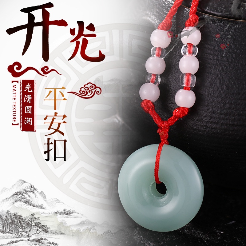 Vòng cổ Ngọc Bích / Hoa Sen / Phật Giáo / GuanYin / Heian Có Thể Điều Chỉnh