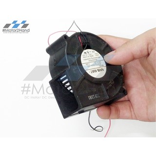 Quạt sên BG0703-B054-000 24V