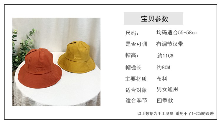 Mũ Tai Bèo Vành Rộng Chống Nắng Kiểu Nhật Bản Thời Trang Mùa Hè Cho Nữ