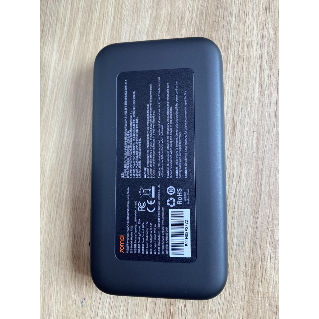 Kích bình xiaomi 70mai PS01 quốc tế 11.000mAh