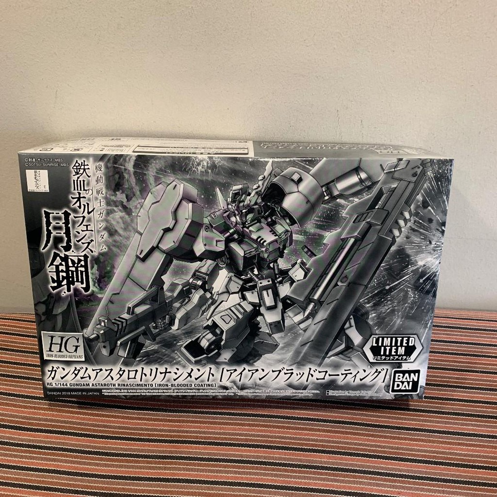 Bộ đồ chơi mô hình lắp ráp HG 1/144 GUNDAM ASTAROTH RINASCIMENTO [IRON-BLOODED COATING]