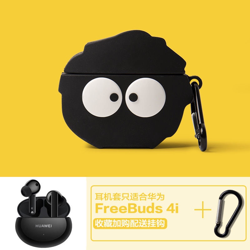 Sẵn Sàng! Vỏ Bảo Vệ Hộp Sạc Tai Nghe Huawei Freebuds 4i Hình Chú Heo Hoạt Hình Đáng Yêu