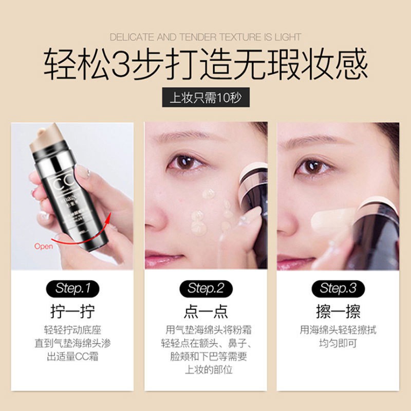 Thanh che khuyết điểm CC Chống Thấm Nước Cao Cấp