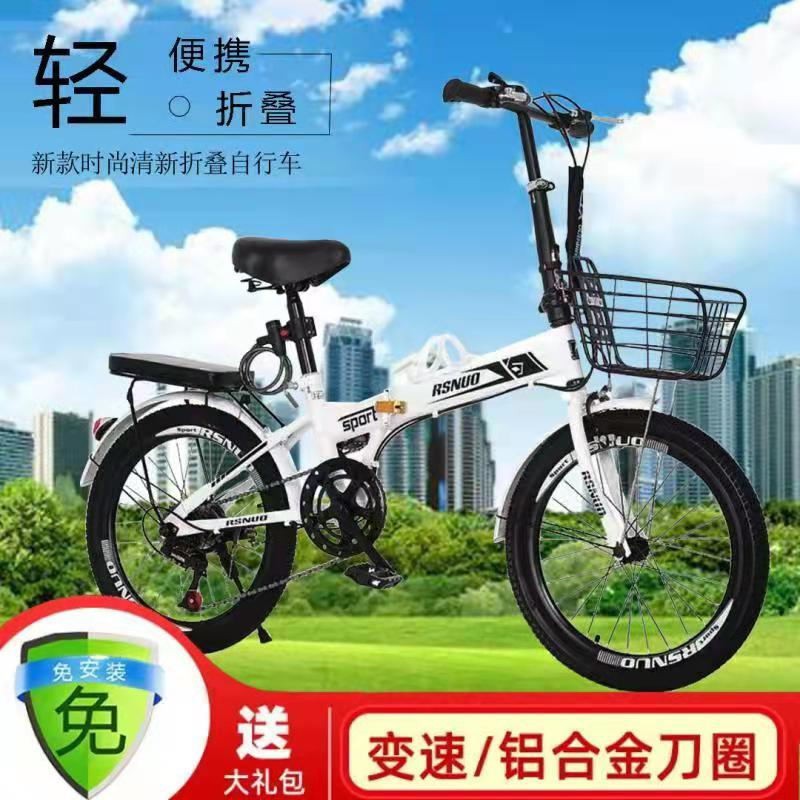 Xe đạp gấp 20 inch miễn phí lắp đặt dành cho nam và nữ dành cho người lớn Xe đạp mini siêu nhẹ và tiện lợi dành cho học | BigBuy360 - bigbuy360.vn