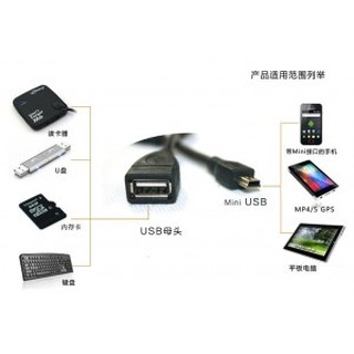 Cáp OTG Đầu V3 (OTG Cable V3 Data Cable)
