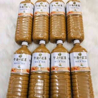 Trà Sữa Nhật Kirin 1,5lit Date mới nhất
