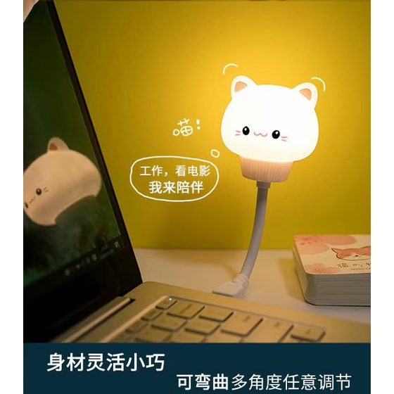 Đèn ngủ cắm điện USB hoặc sạc dự phòng cảm ứng 3 mức sáng có điều khiển hẹn giờ gấu thỏ