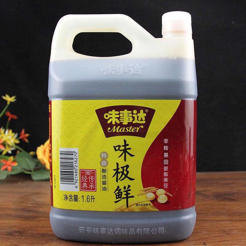 Xì dầu MASTER Can 1,6l