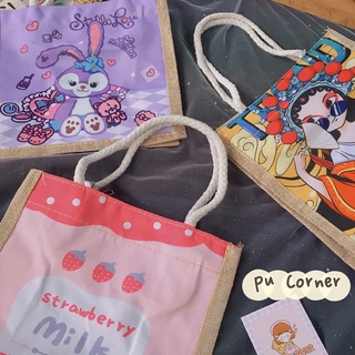 Túi cói cute nhiều mẫu