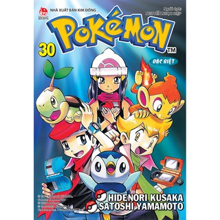 Truyện tranh Pokemon đặc biệt - Tập 30 - Tái bản 2020 - Pokemon Special - NXB Kim Đồng