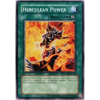 Herculean Power |EN| Common