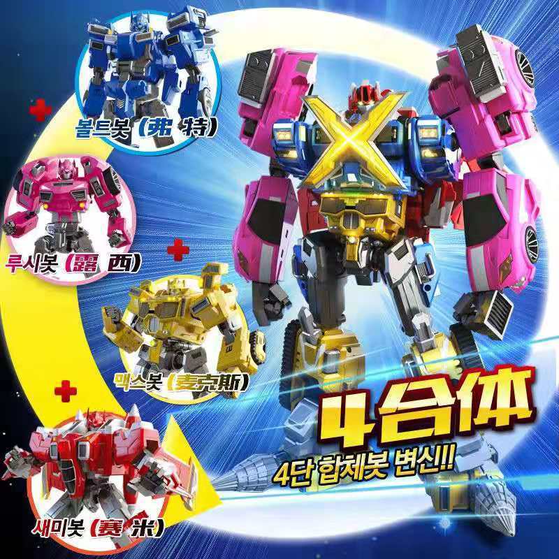 Đồ Chơi Xe Hơi Robot Biến Hình Mini x Mecha Ford Boy King Kong Fit +!