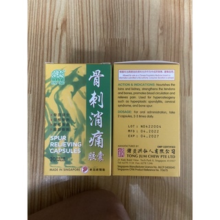 Gai Cốt Tiêu Thống Singapore Hộp 30 viên [Chính hãng]