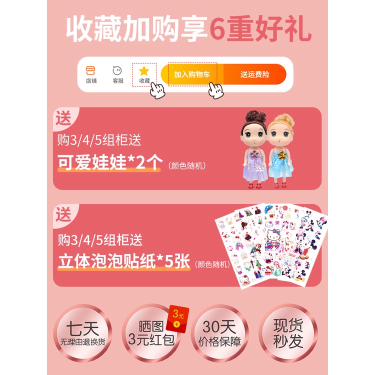 Bộ Đồ Chơi Nấu Ăn 6 Món 7 Hello Kitty 3-9 Cho Bé Gái
