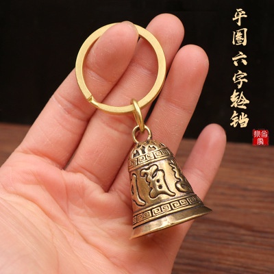 Chuông đồng nguyên chất phong thủy , móc khóa chuông chất liệu đồng thau xua tà khí cầu bình an