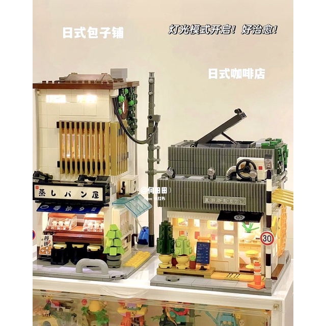 Đồ chơi lắp ráp QUÁN CAFE NHẬT mô hình xếp hình Lego