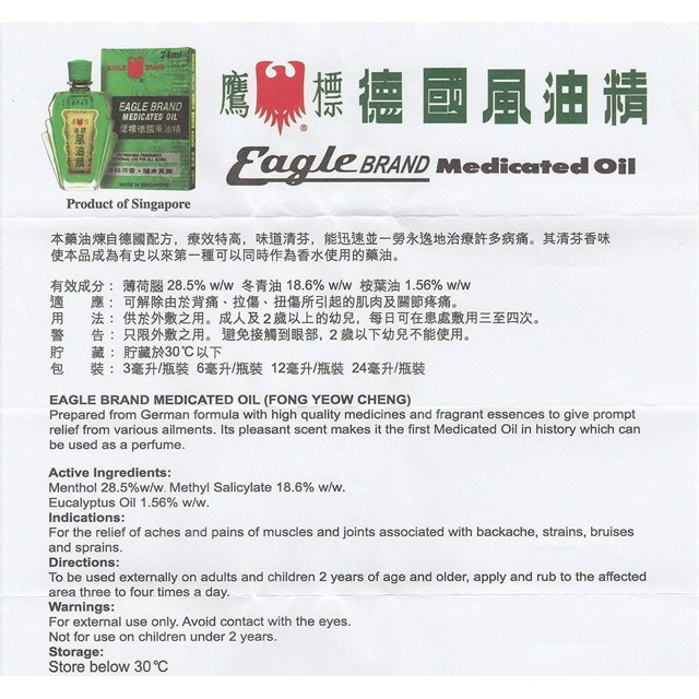 Dầu Con Ó Mỹ Chai 24ml Đủ 3 Màu Xanh - Trắng - Vàng Hàng nhập mỹ 2 nắp