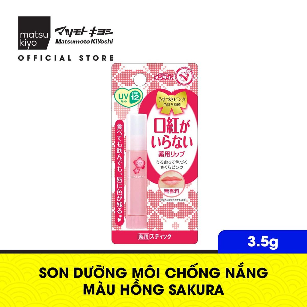 [Mã BMBAU50 giảm 7% đơn 99K] Son dưỡng môi chống nắng có màu mk Màu hồng sakura 3.5g - Matsukiyo