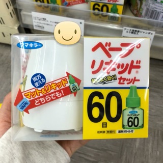 Máy đuổi muỗi Nhật Bản - chuẩn auth