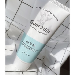 Kem Dưỡng Toàn Thân Lotion Body Sơn Dương EXGYAN 100ml 71274 Auth Nội Địa
