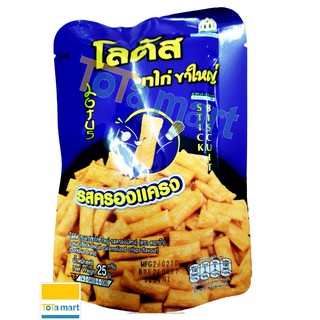 Snack bánh que tím caramen giòn 25g, hsd 05/2021