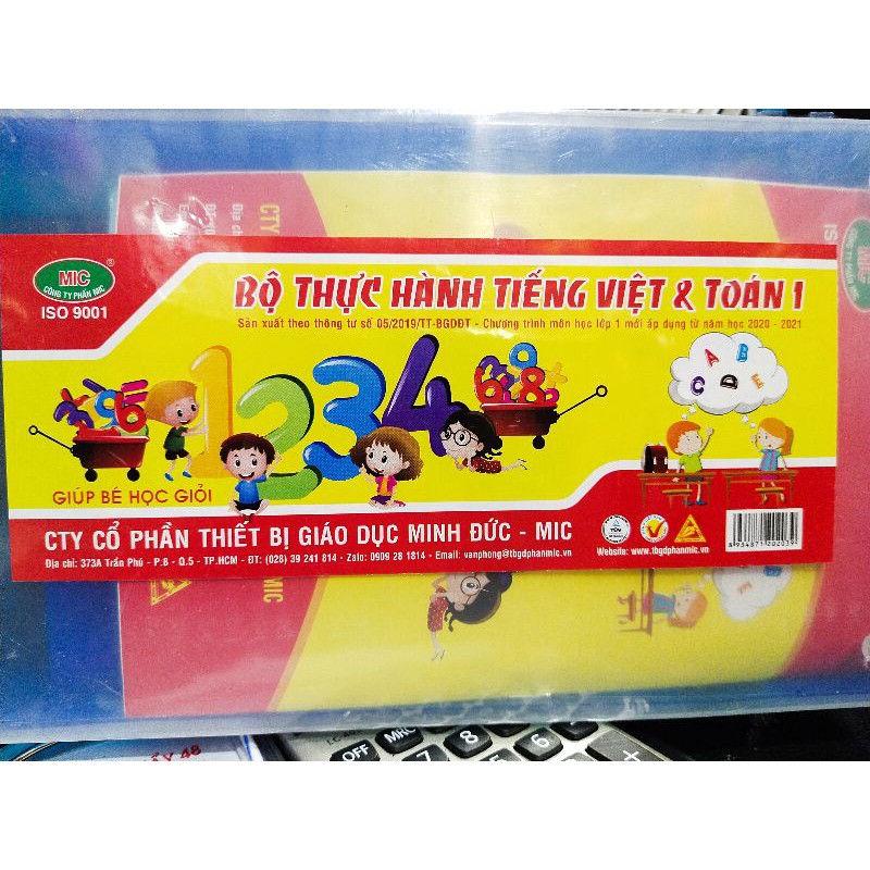 Bộ thực hành tiếng việt và toán lớp 1