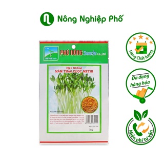 Hạt giống mầm thảo dược methi - gói 20 gram