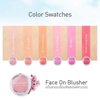 Phấn Má Hồng Baby Bright Face On Blusher 5g