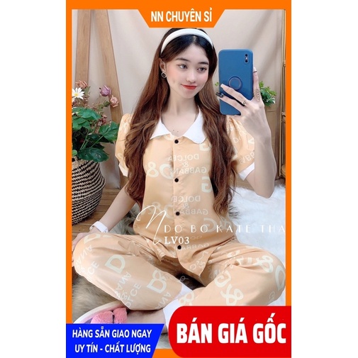 Đồ bộ mặc nhà ⚡ Đồ bộ nữ dễ thương ⚡ Đồ bộ bò sữa⚡ Chất vải kate Thái mềm mịn LV03 ⚡Ảnh thật ⚡