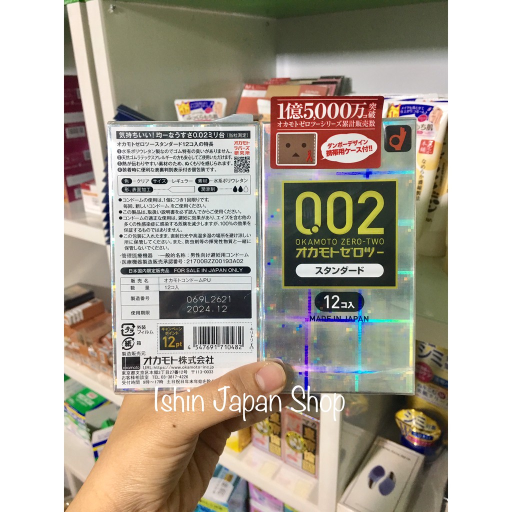 Bao cao su okamoto 0.02 NỘI ĐỊA NHẬT BẢN 12 CÁI