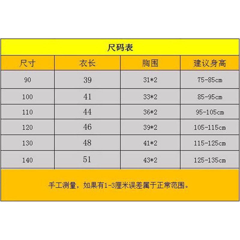 Áo hoodies hoạt hình xinh xắn dành cho bé