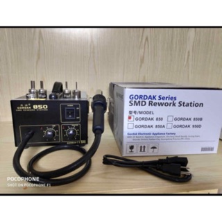 Máy khò 850 GODACK