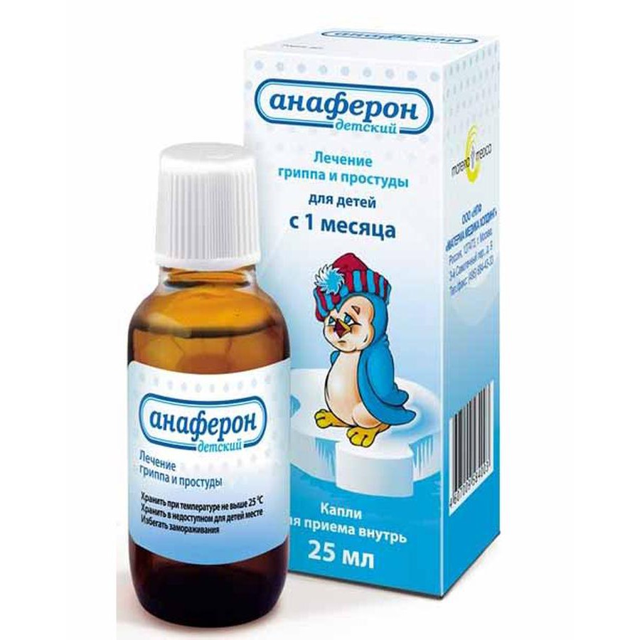 Anaferon Dạng Siro Của Nga Cho Bé Từ 1 Tháng Tuổi 25ml