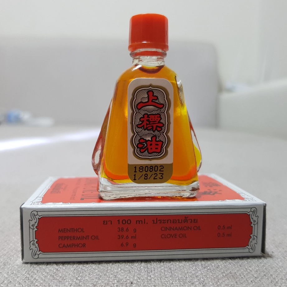 Dầu gió đỏ Siang Pure Oil Thái Lan 7cc  - dầu Thái Lan chai lớn